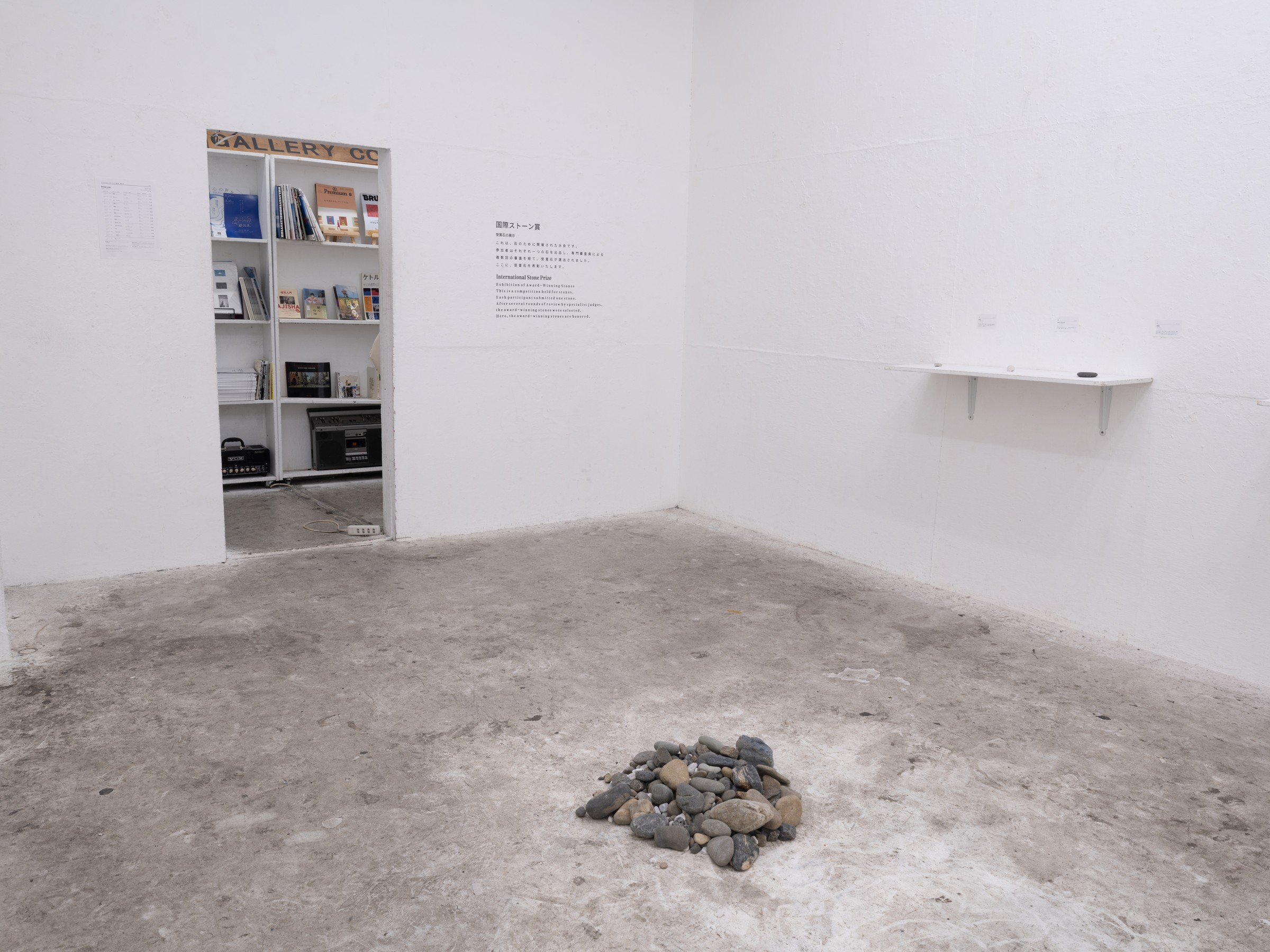 Exhibition installation